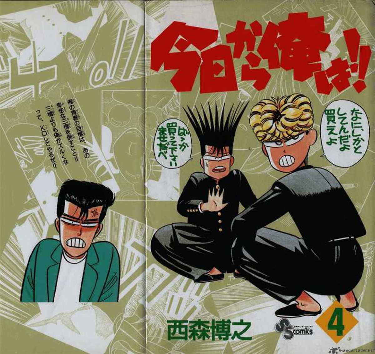 Kyou Kara Ore Wa 22, Kyou Kara Ore Wa 22 Free Manga Online at Ten Manga