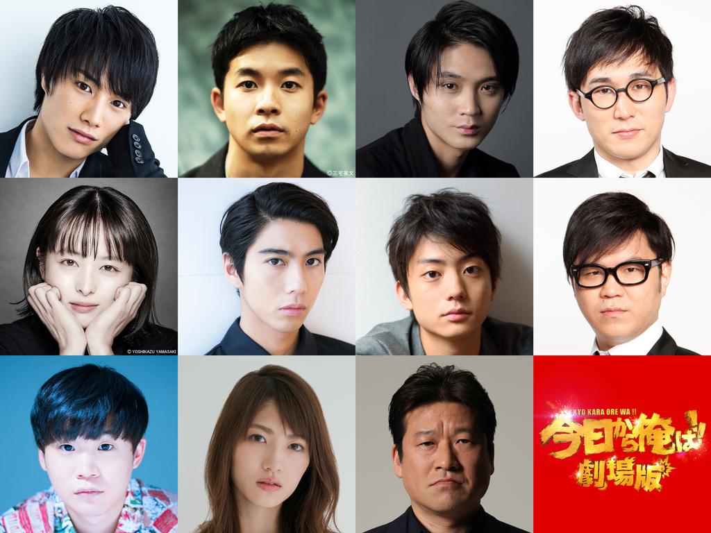 ʟᴀʟᴀɪɴᴇ cast members of the hit drama & movie, 'Kyou kara Ore wa!!' will make their guest appearances in Muro Tsuyoshi and Nagano Mei's upcoming NTV comedy series, “Oyabaka