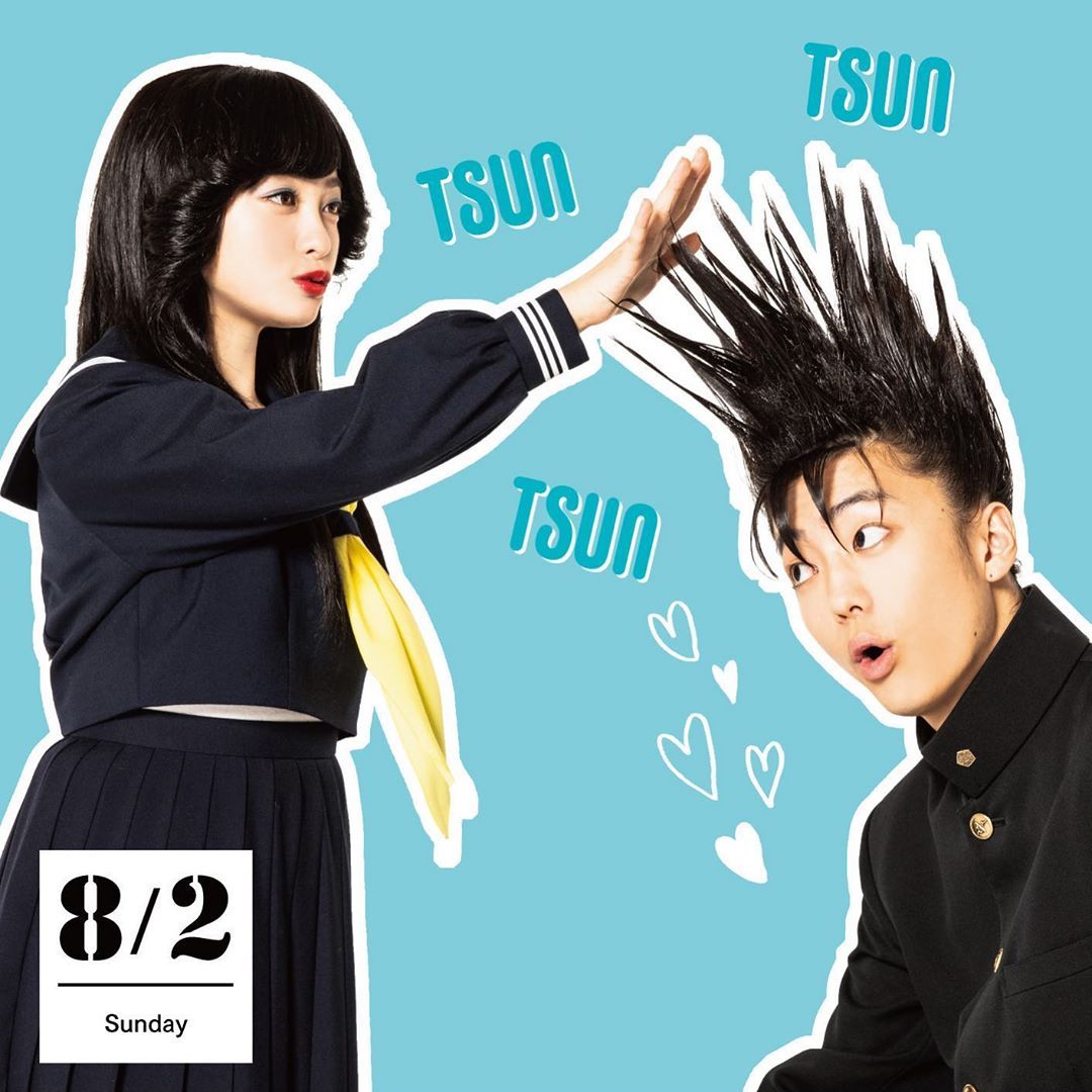 Kyou Kara Ore Wa ideas. kara, turn ons, live action