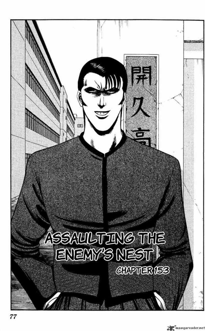 Read Kyou Kara Ore Wa Chapter 153