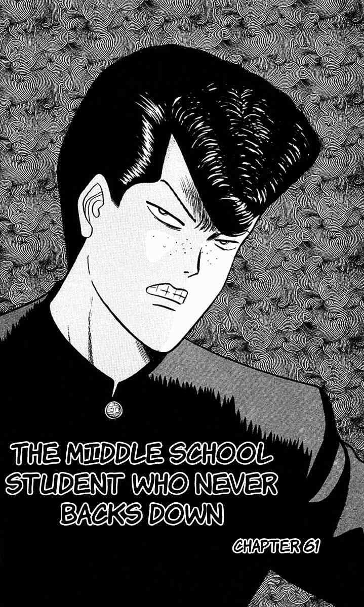 Read Kyou Kara Ore Wa!! Vol.8 Chapter 61, The Middle School Student Who Never Backs Down on Mangakakalot
