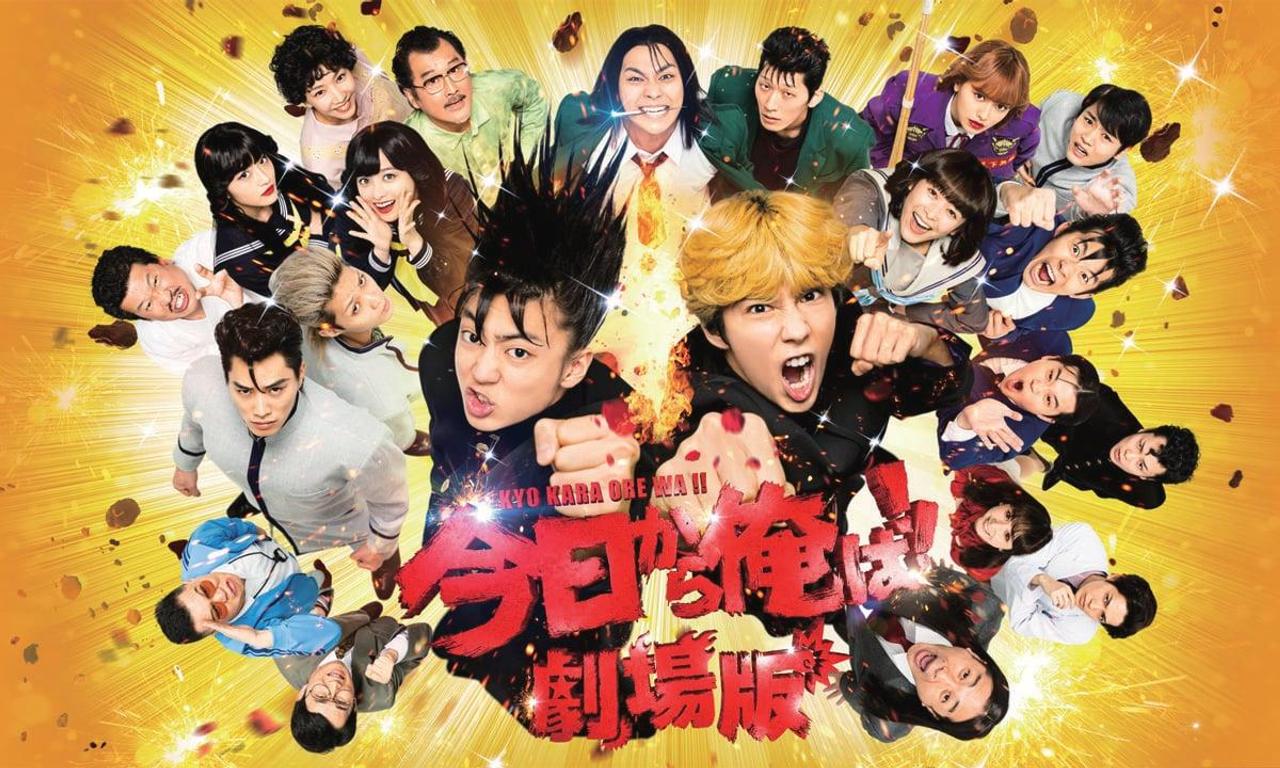 From Today, It's My Turn!!: The Movie to Watch and Stream Online