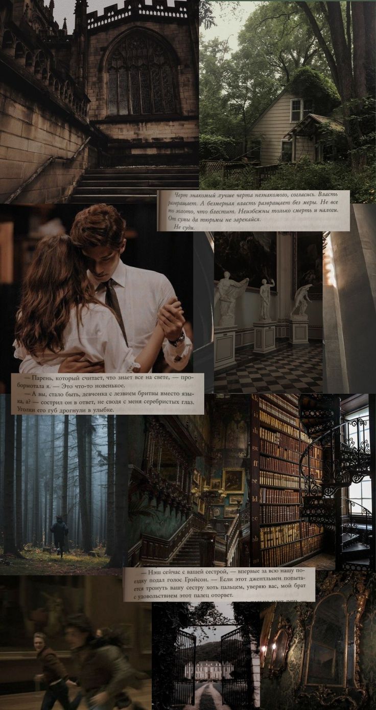 The Inheritance Games. Inheritance, Inheritance trilogy, Book aesthetic