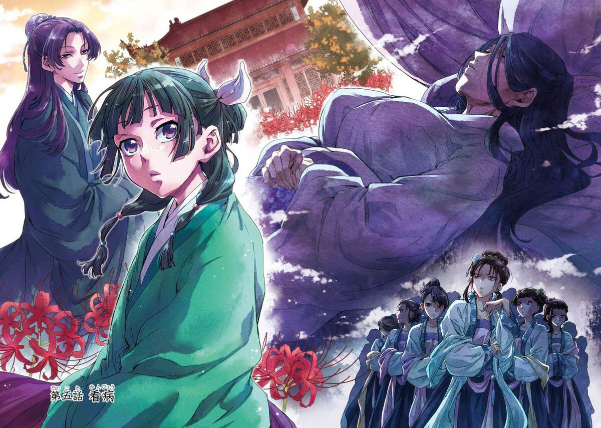 Manga Chapter 005. The Apothecary Diaries