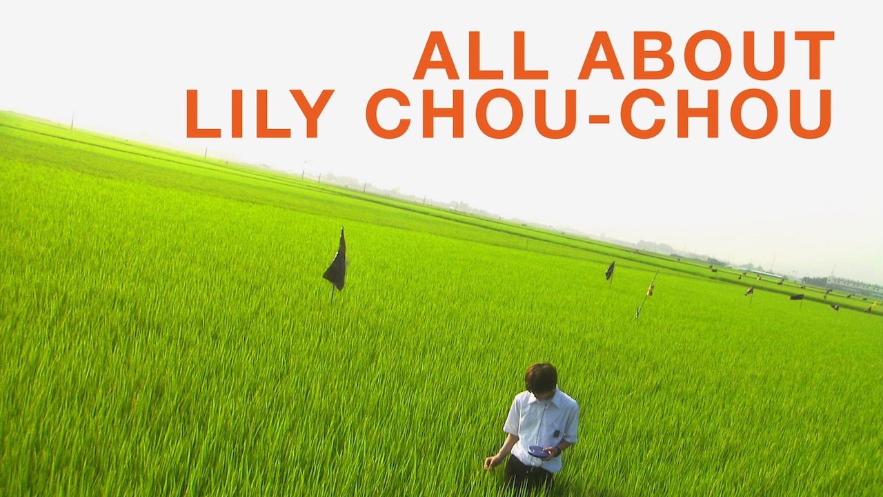 All About Lily Chou Chou Wallpapers - Wallpaper Cave