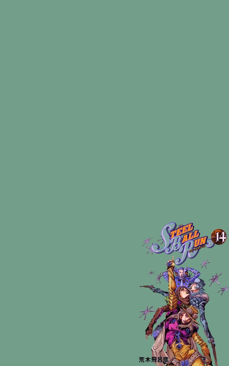 Steel Ball Run Wallpaper