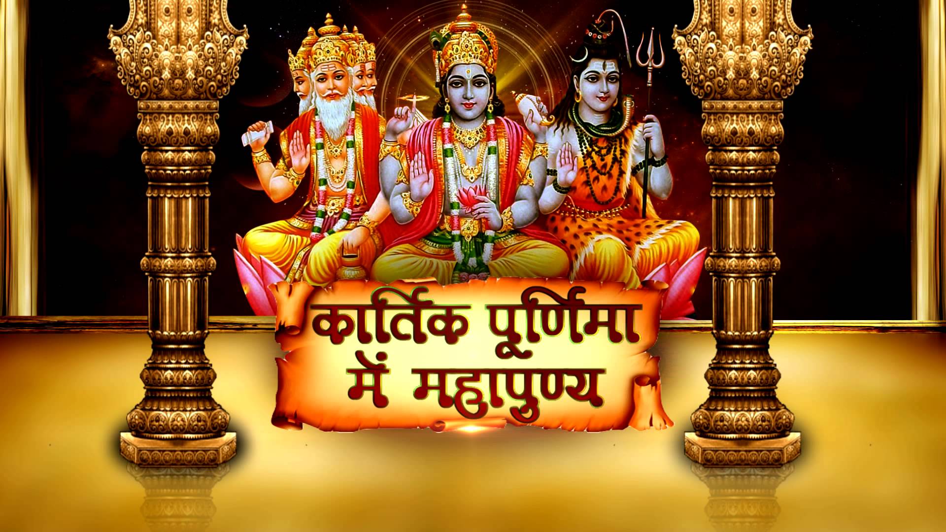 Amazing Kartik Purnima 2016 Image, Wallpaper, Picture, Greetings