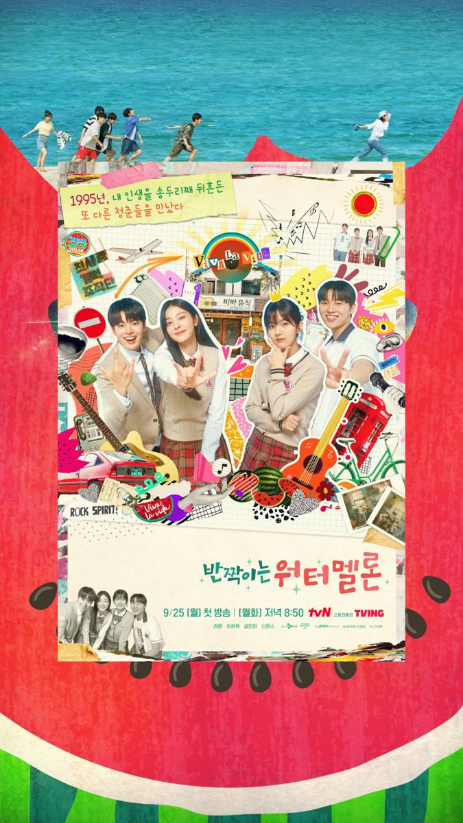 Twinkling Watermelon. Ilustrasi karakter, Wallpaper lucu, Gambar