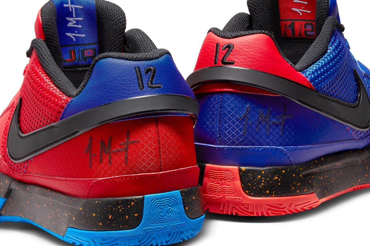 Nike Ja 1 Hunger DR8785 401 Release Date