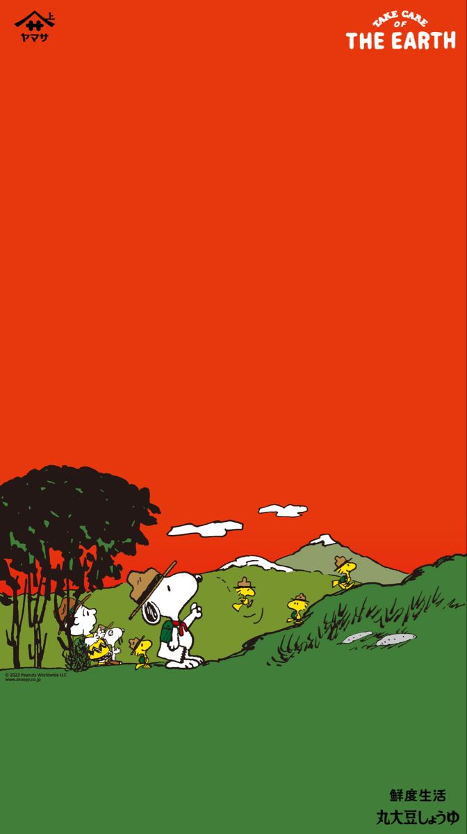 Snoopy Wallpaper. Snoopy wallpaper, Snoopy picture, Snoopy funny