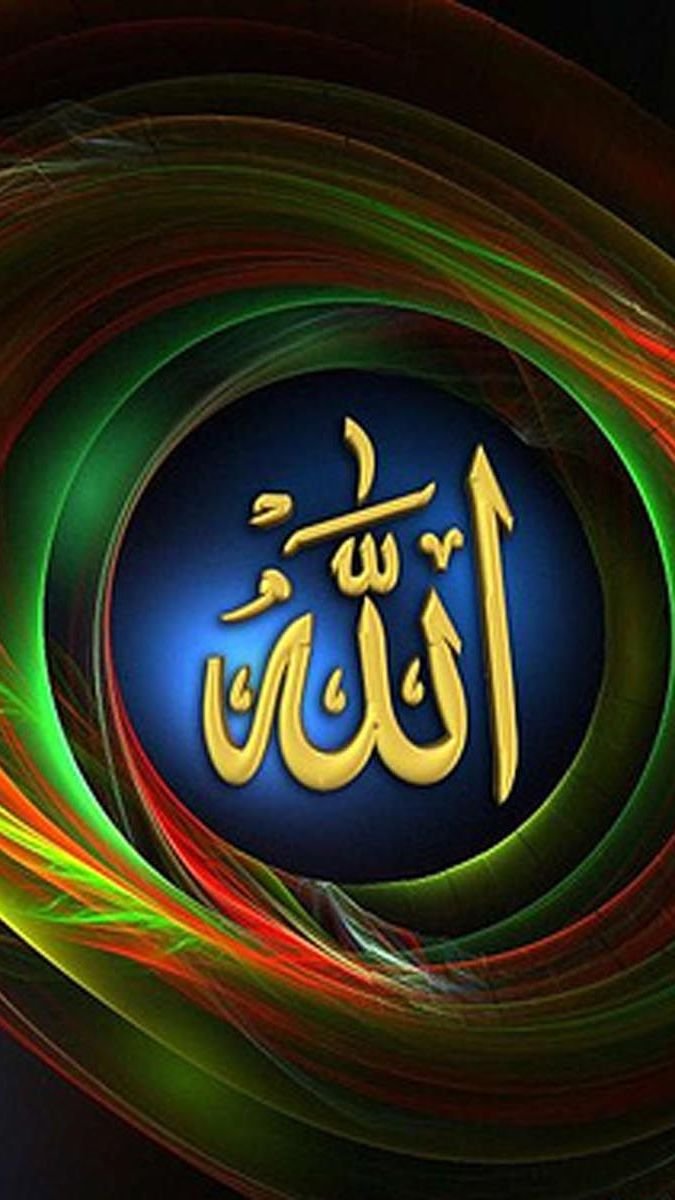 Allah mobile Wallpaper Download