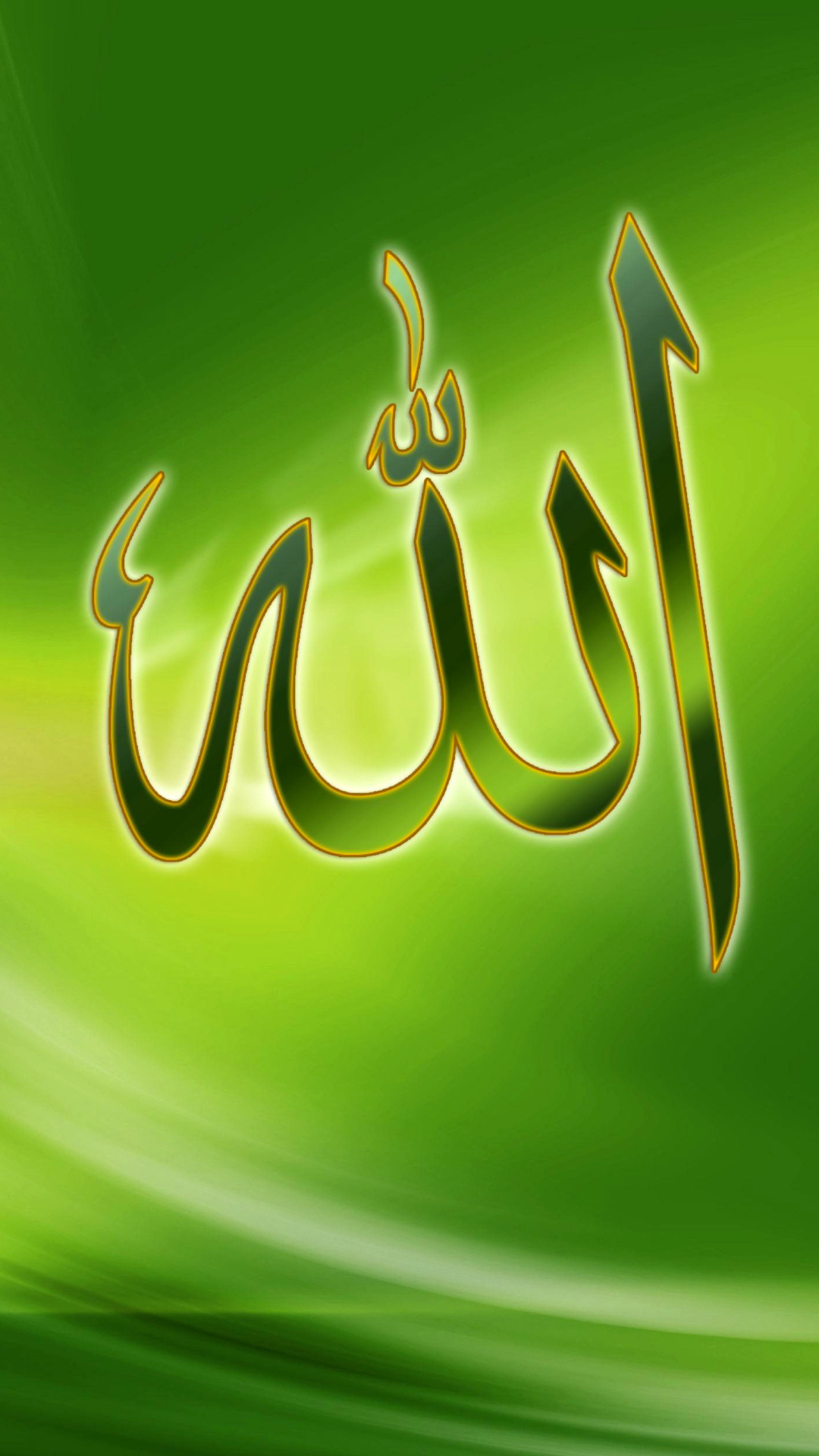 Allah Wallpaper Download