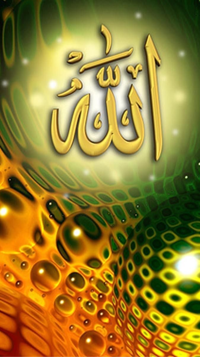 Allah Phone Wallpapers - Wallpaper Cave