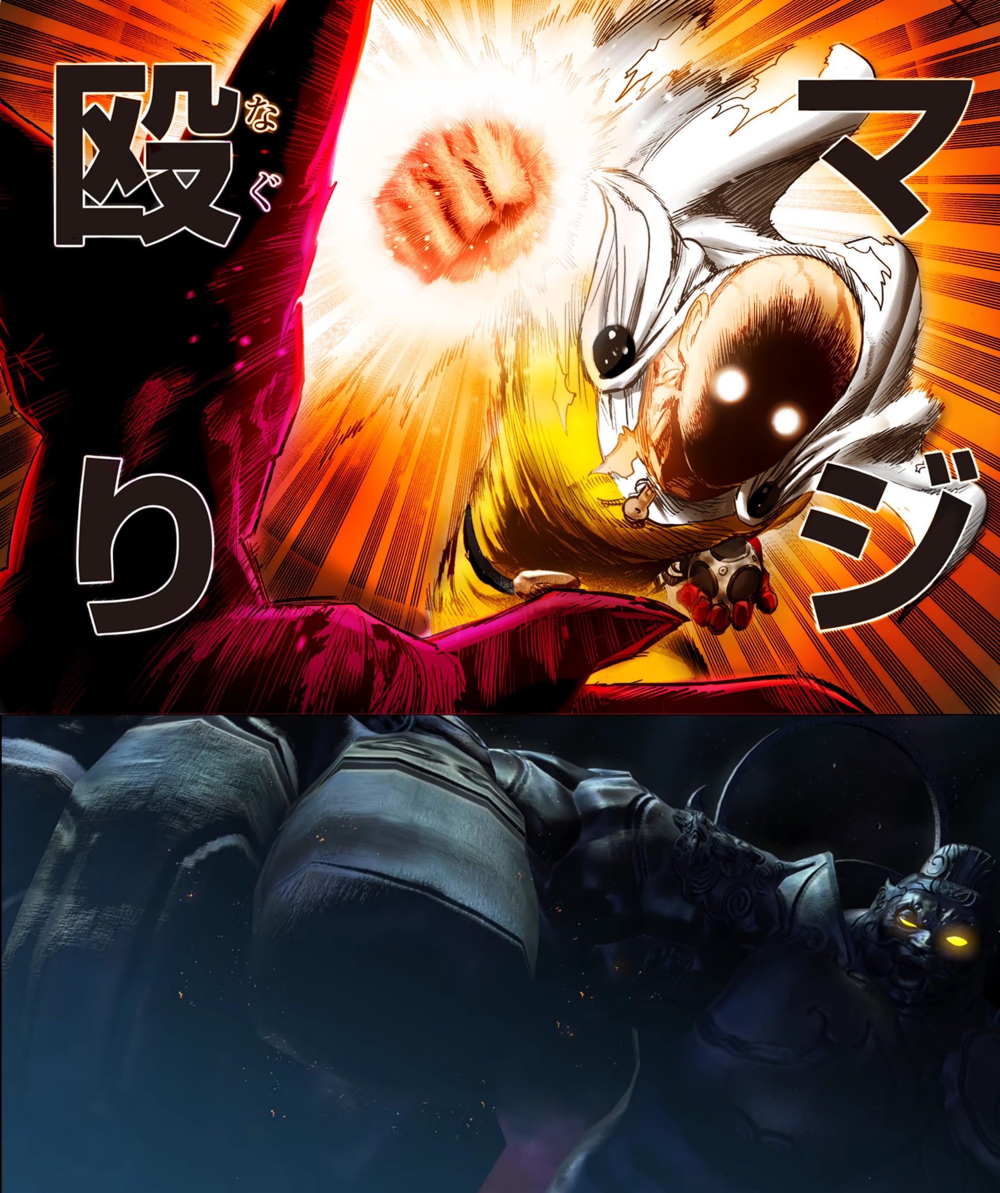 Cosmic Saitama (By me)