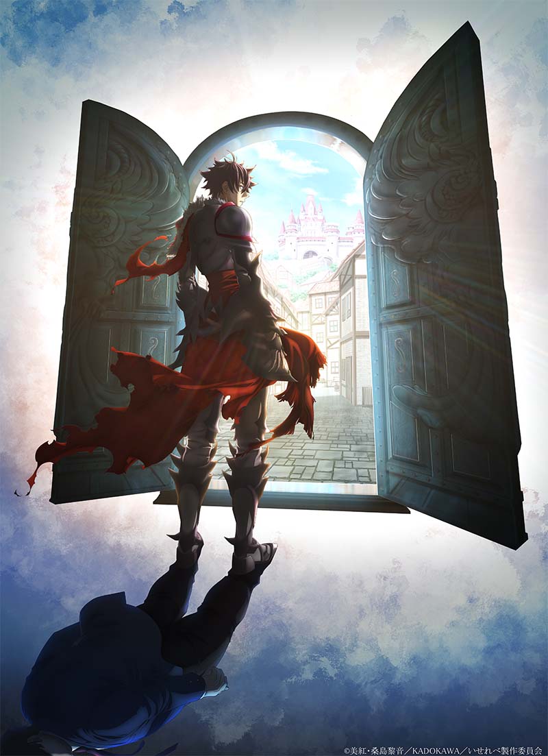 Isekai de Cheat Skill wo Te ni Shita Ore wa, Genjitsu Sekai wo mo Musou Suru: Level Up wa Jinsei wo Kaeta (anime)