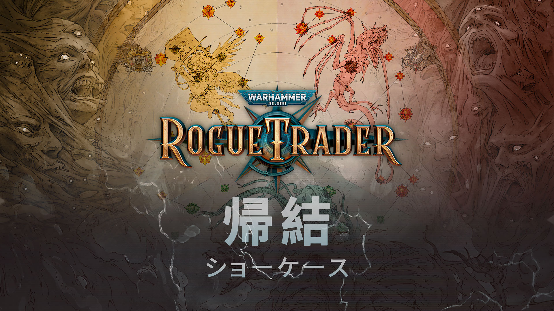 Owlcat Games we proudly announce that Warhammer 40000: Rogue Trader will also contain Japanese localization! In celebration, we created a Japanese version of the Consequences Showcase