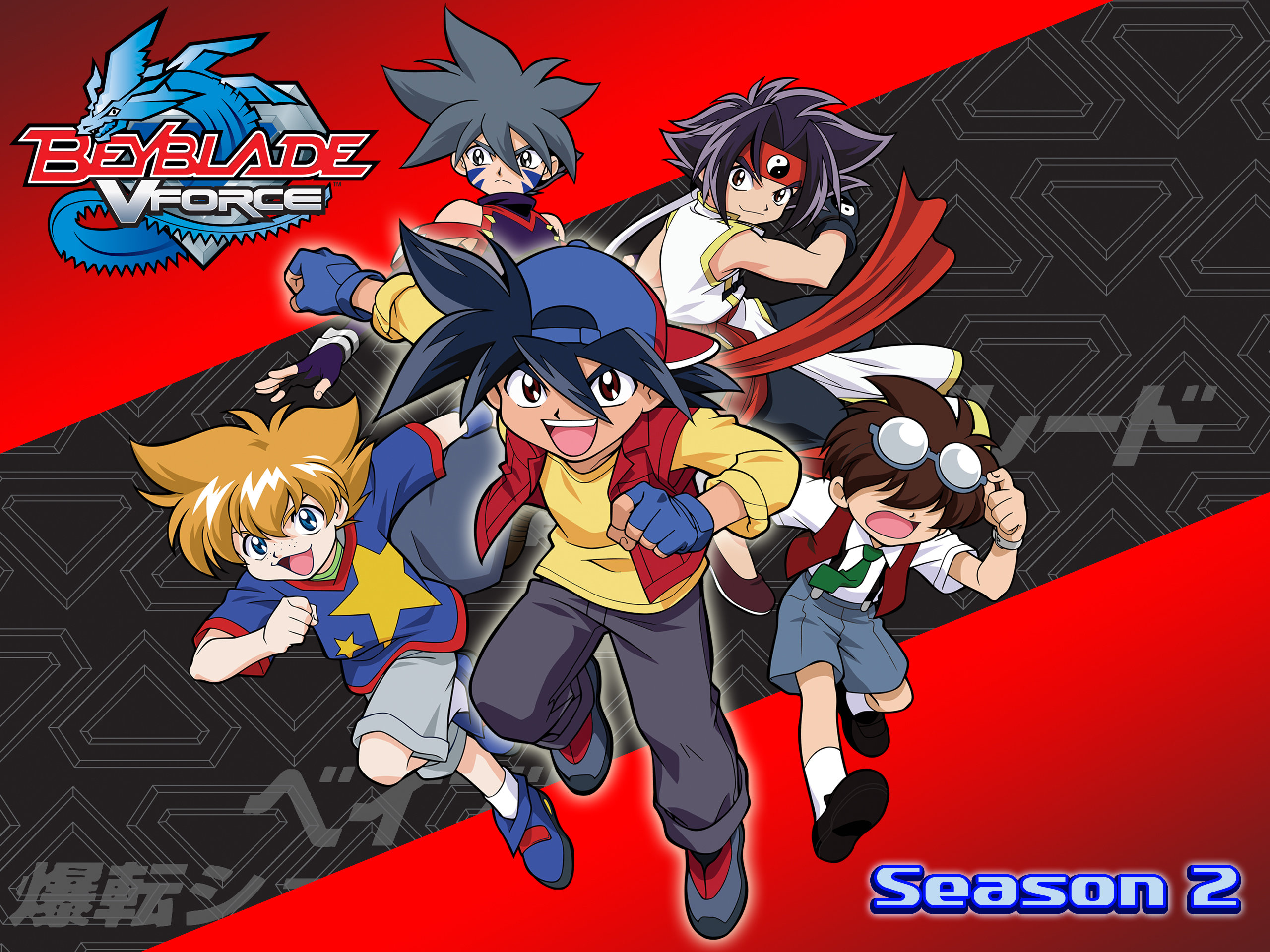 Watch Beyblade V Force Season 2