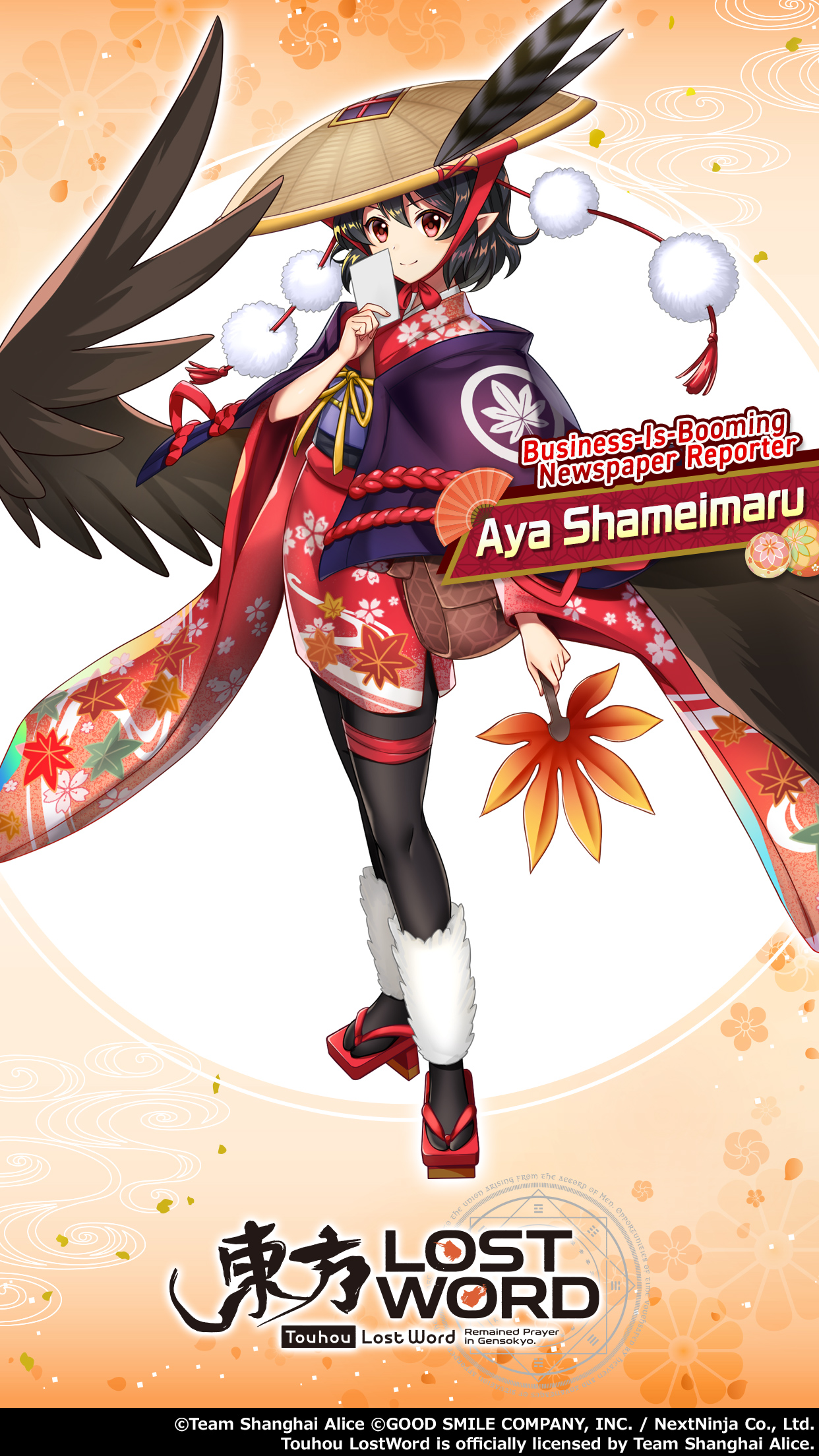 Touhou LostWord friends, New Year mobile wallpaper featuring Aya Shameimaru with her new year costume! #touhouLW