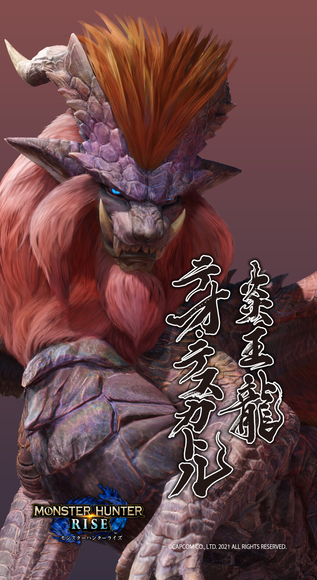 Monster Hunter Asia
