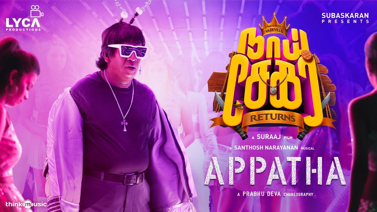 Appatha song from Naai Sekar Returns- does anyone feel it sounds similar to Nicki Minaj's Anaconda?