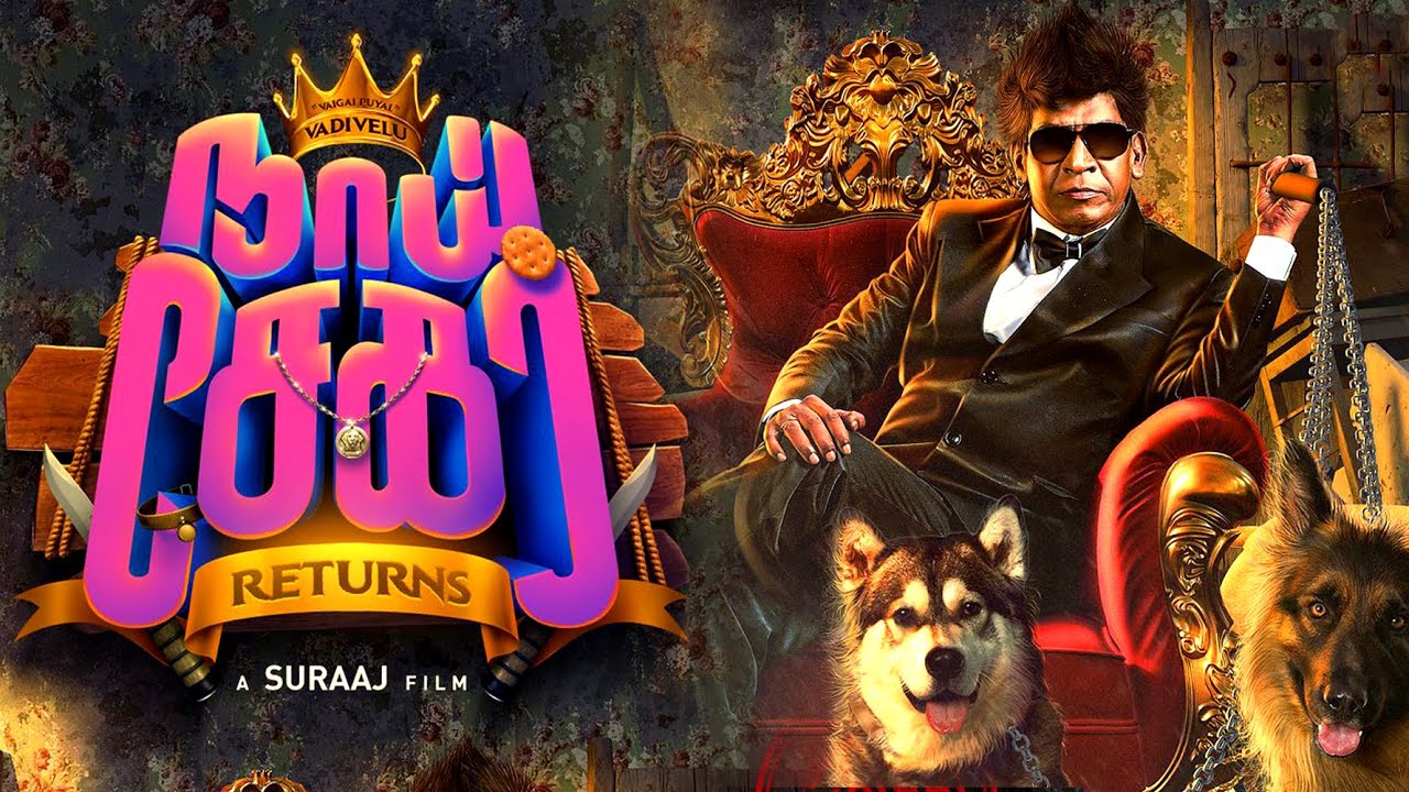Vadivelu Celebrated His Naai Sekar Returns Release By Dancing And Whistling!
