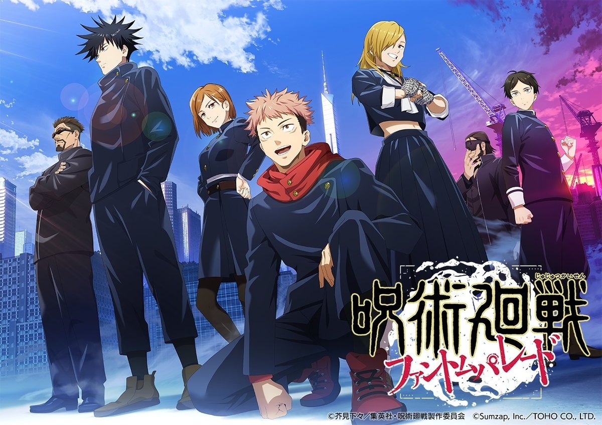 JUJUTSU KAISEN: Phantom Parade Mobile Game Reveals New Visual