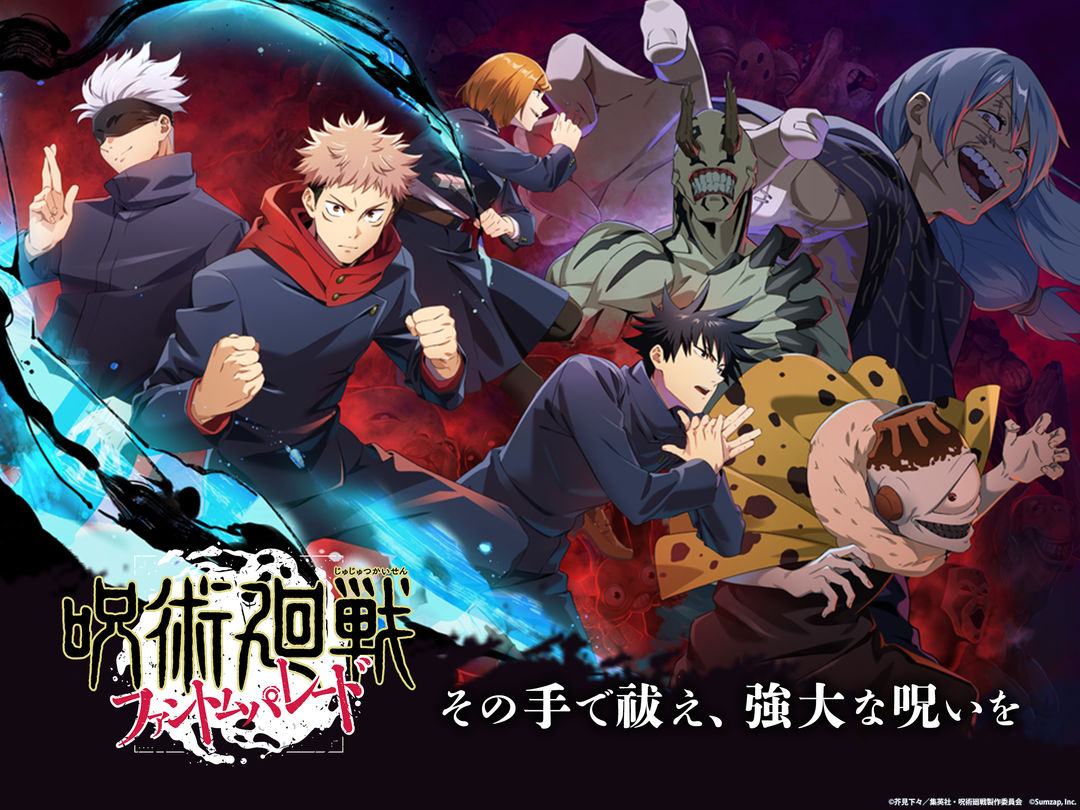 Jujutsu Kaisen Phantom Parade Android IOS Pre Register TapTap