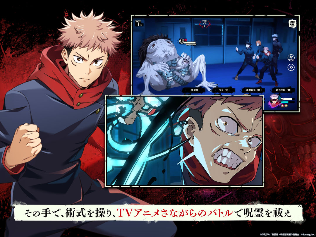 Jujutsu Kaisen Phantom Parade Android IOS Pre Register TapTap