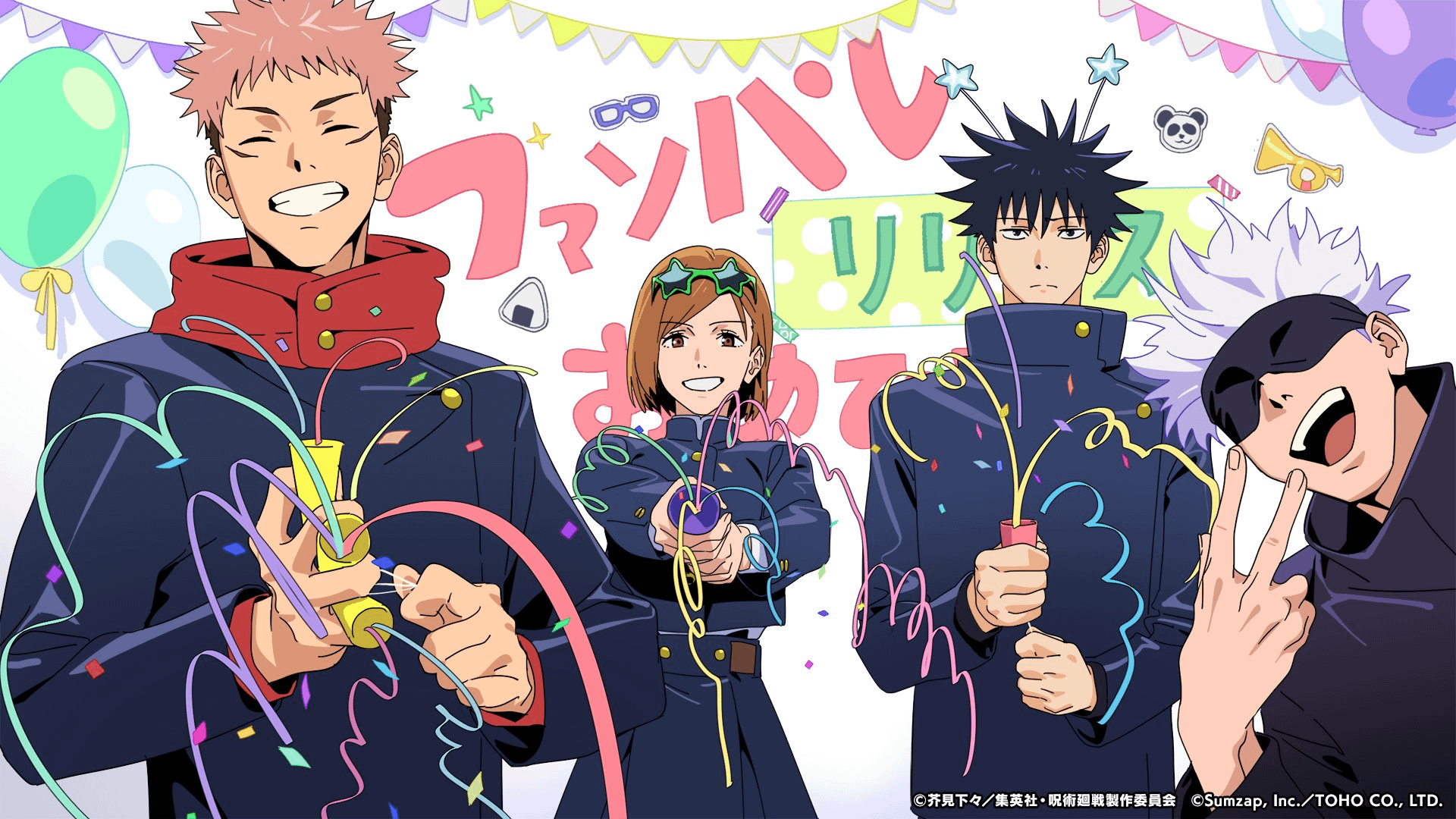 Jujutsu Kaisen: Phantom Parade Official service begins!