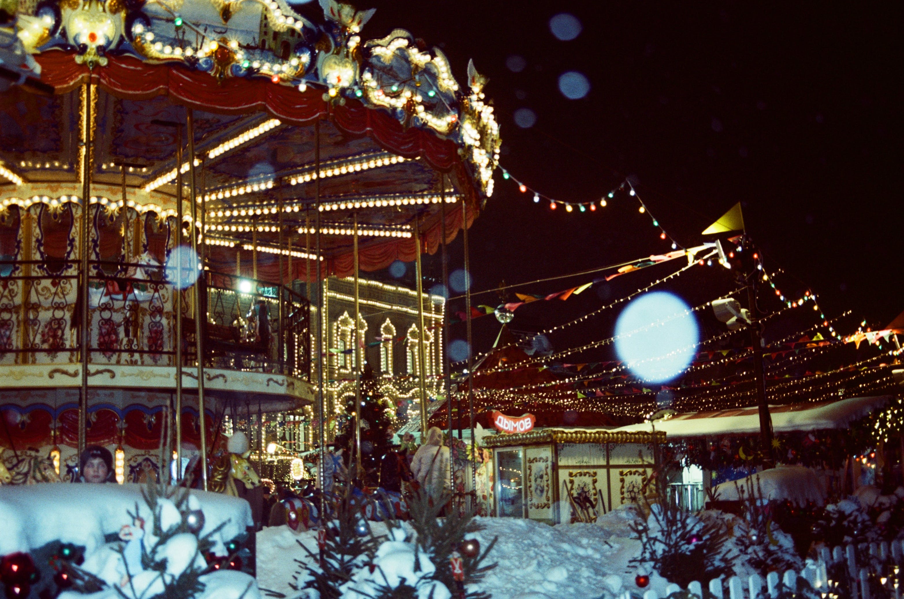 Carousel Under Night Sky · Free