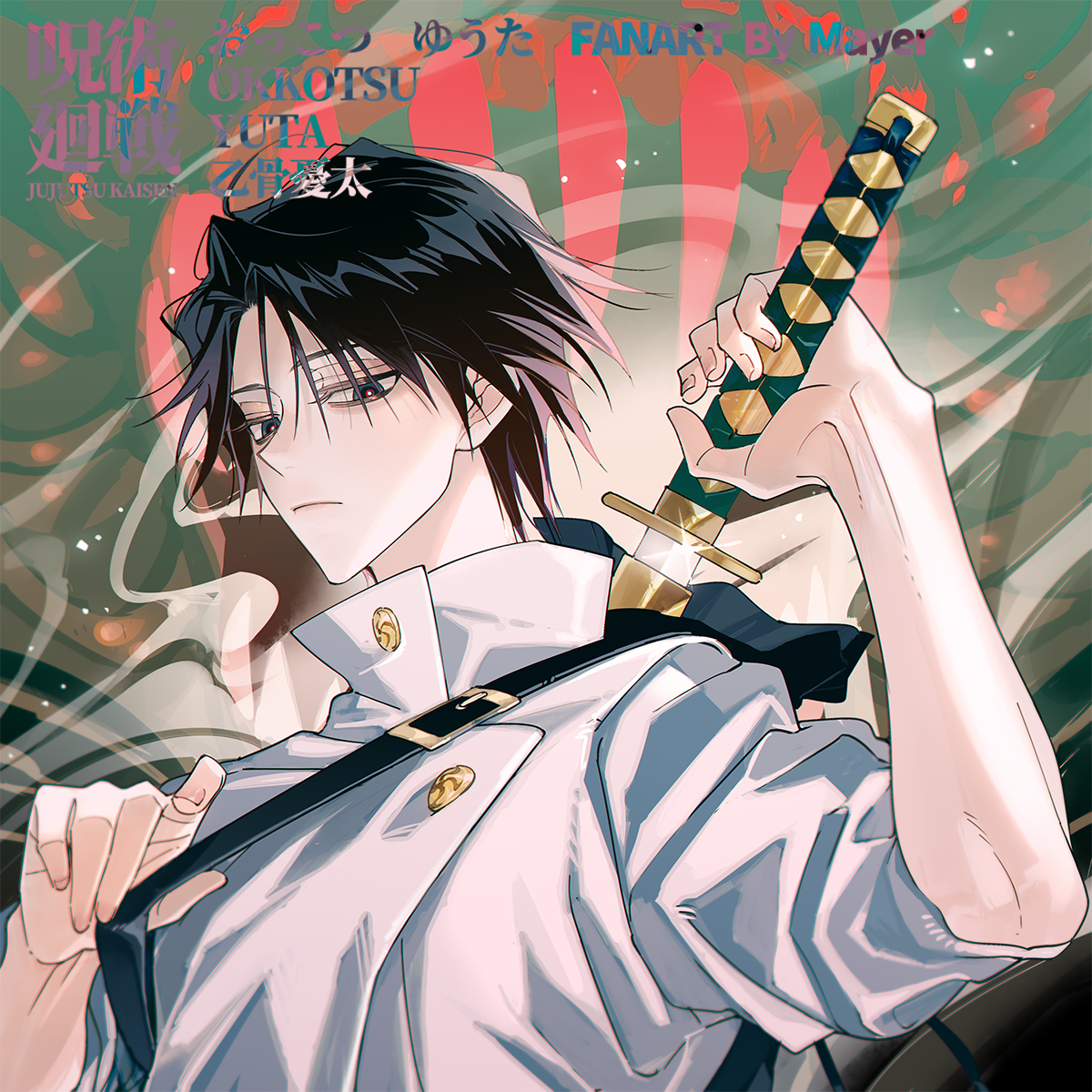 Okkotsu Yuuta Kaisen