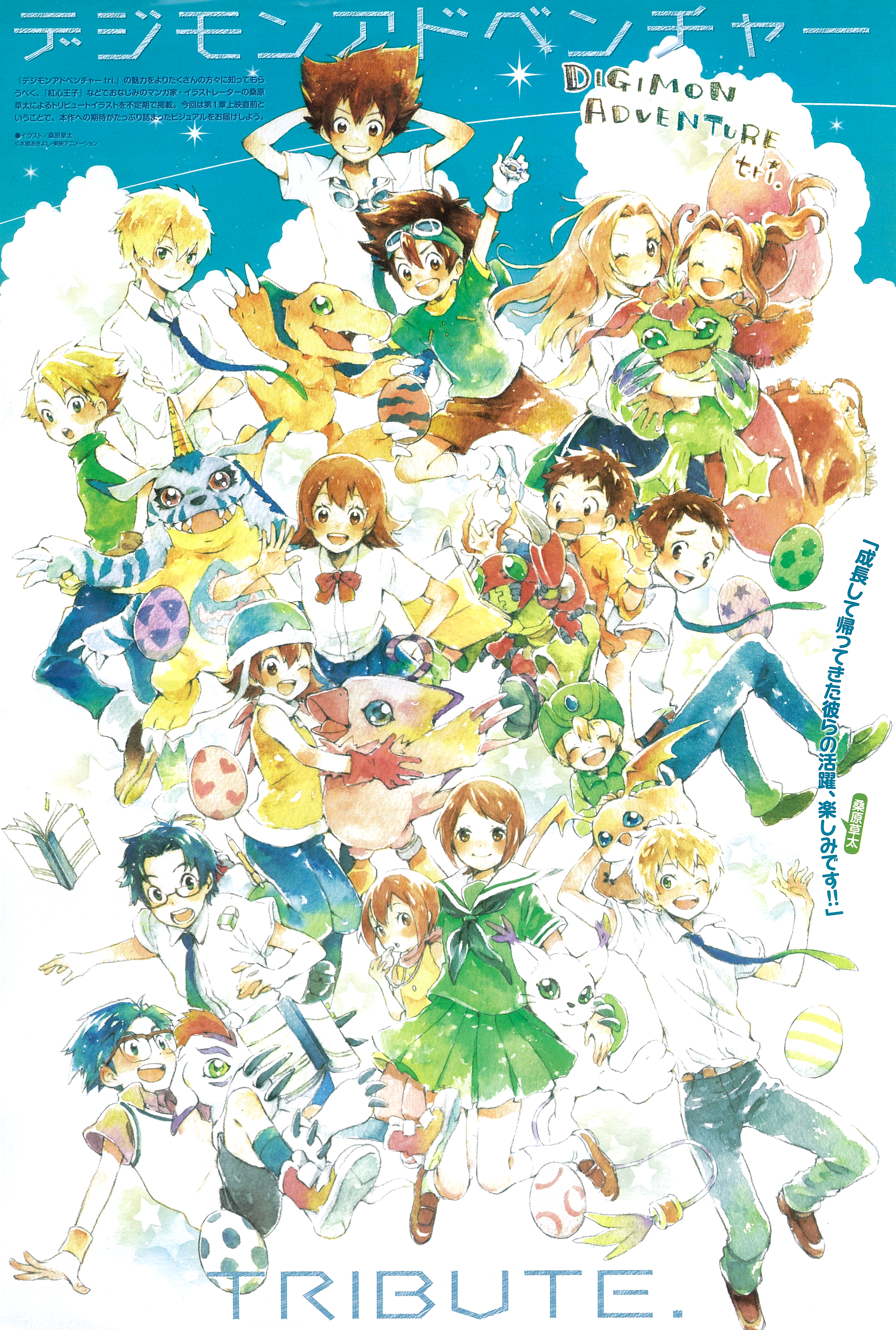 Digimon Adventure, Mobile Wallpaper Anime Image Board