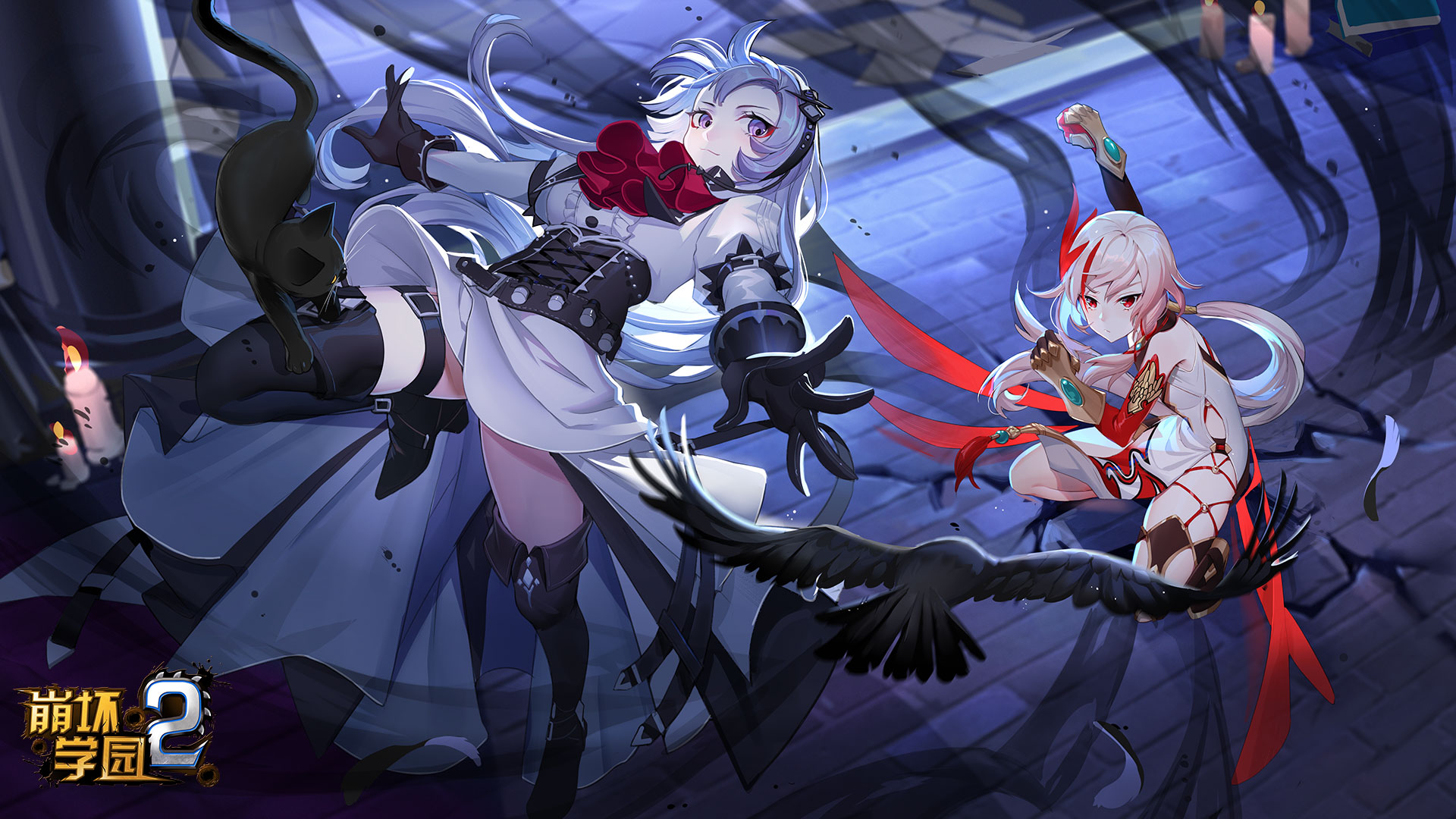 Houkai Gakuen 2 (Guns Girl Z) HD Wallpaper by HoYoverse Anime Image Board