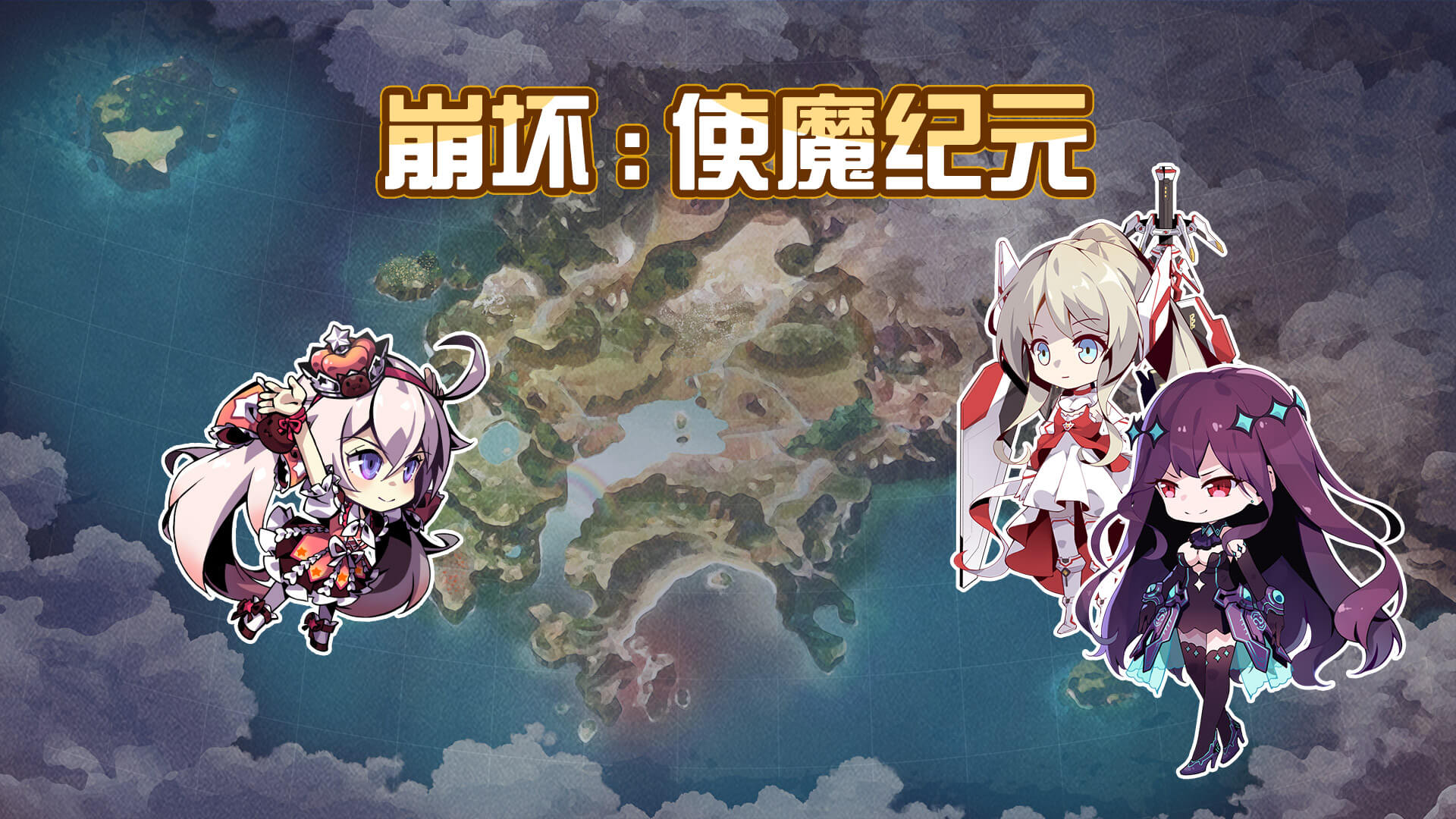 Houkai: Servant Era