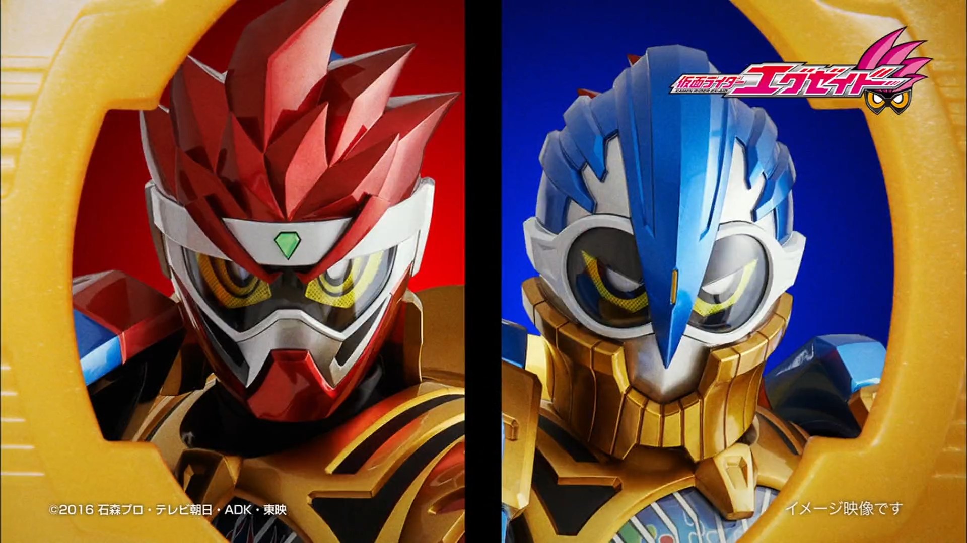 Parado Kamen Rider Para DX