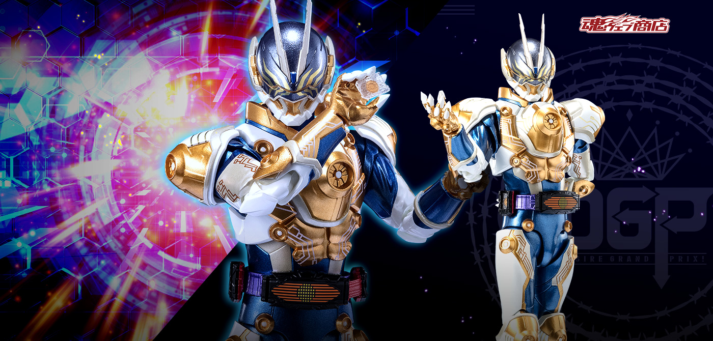 S.H.Figuarts KAMEN RIDER GAZER