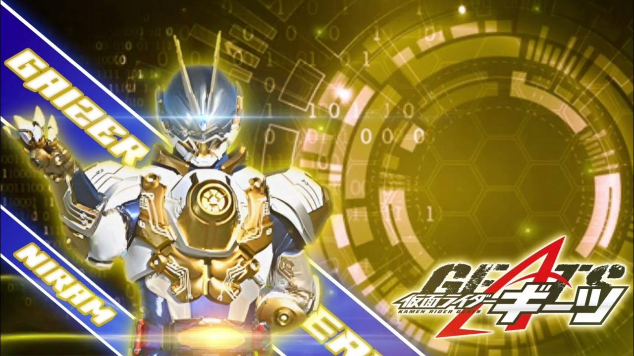 Kamen Rider Gaizer Henshin Sound [HQ]