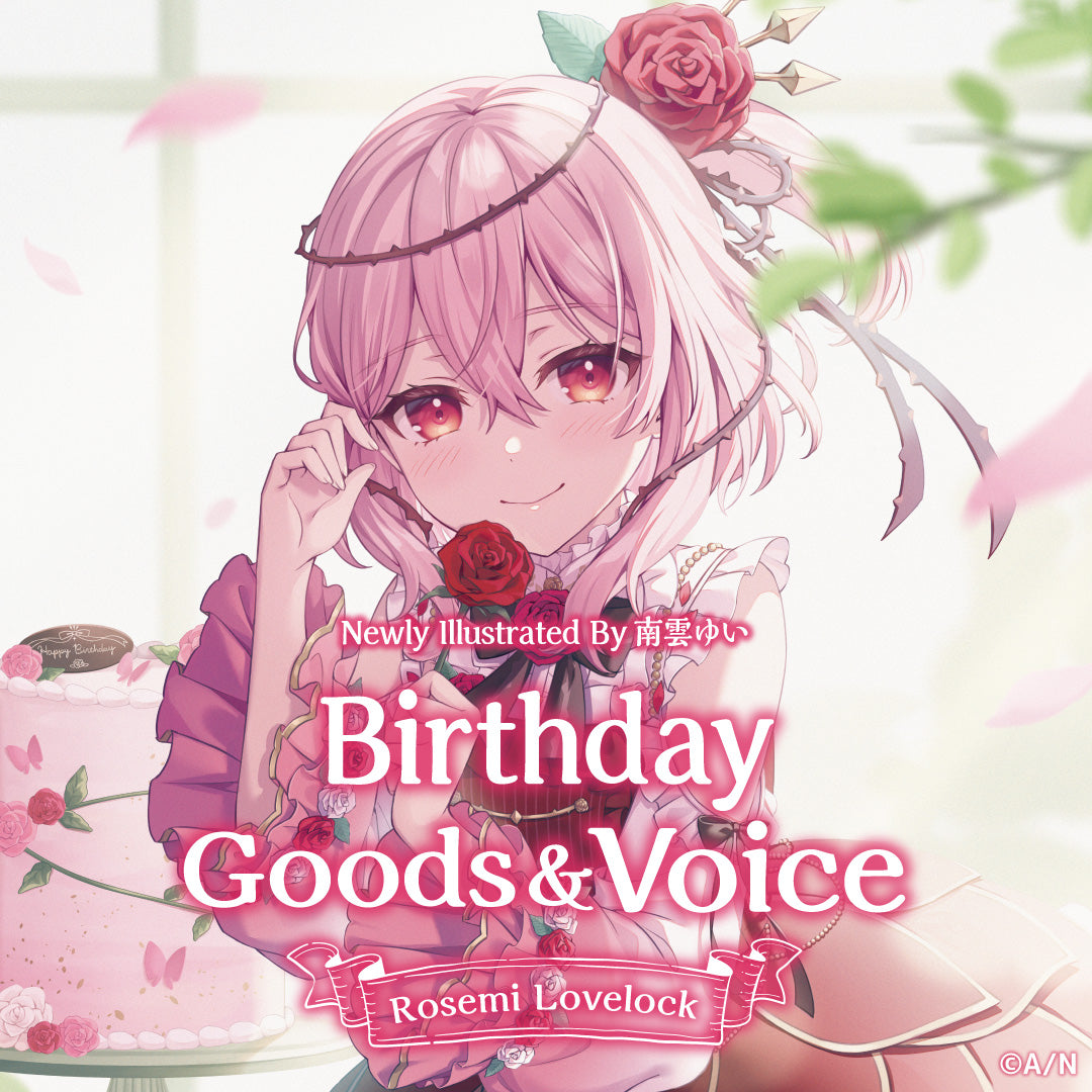 Rosemi Lovelock Birthday Goods & Voice 2022