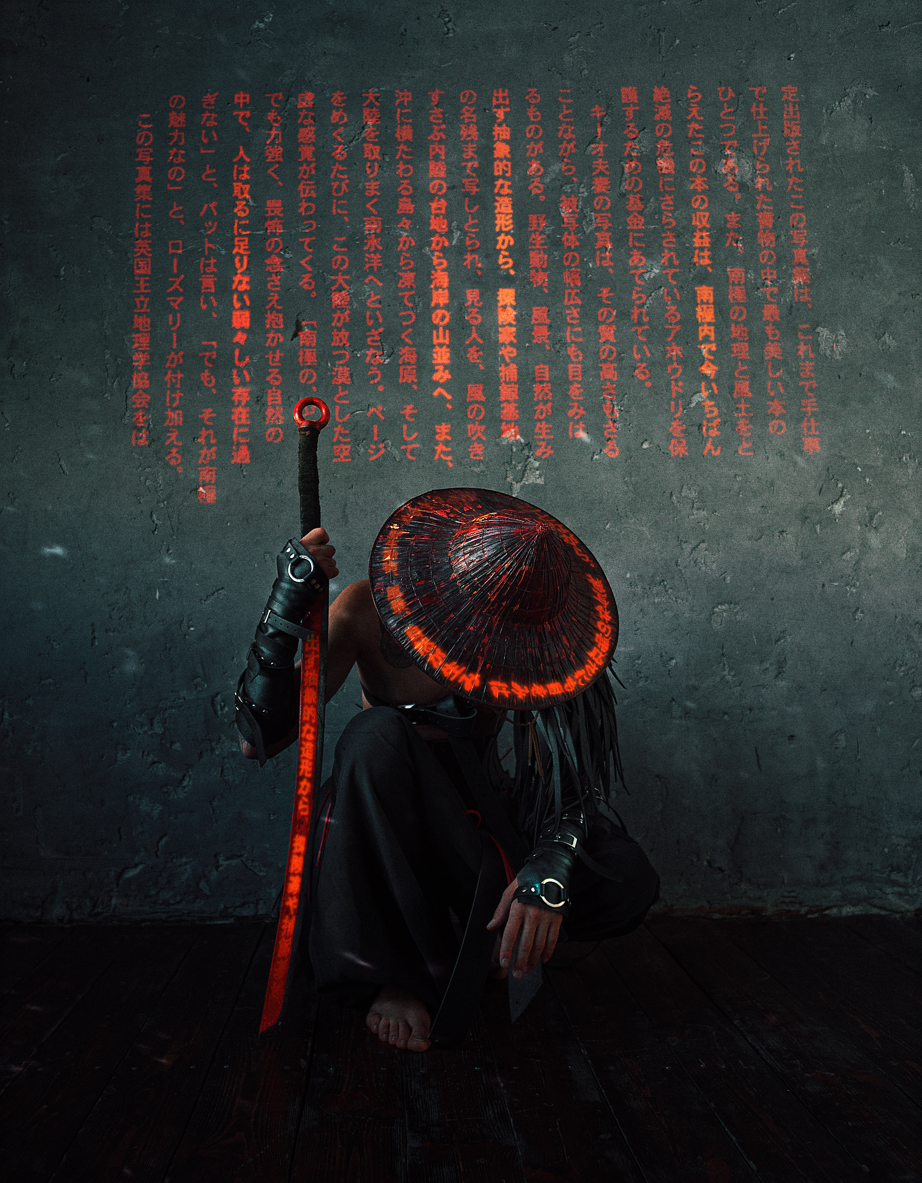 CYBER SAMURAI