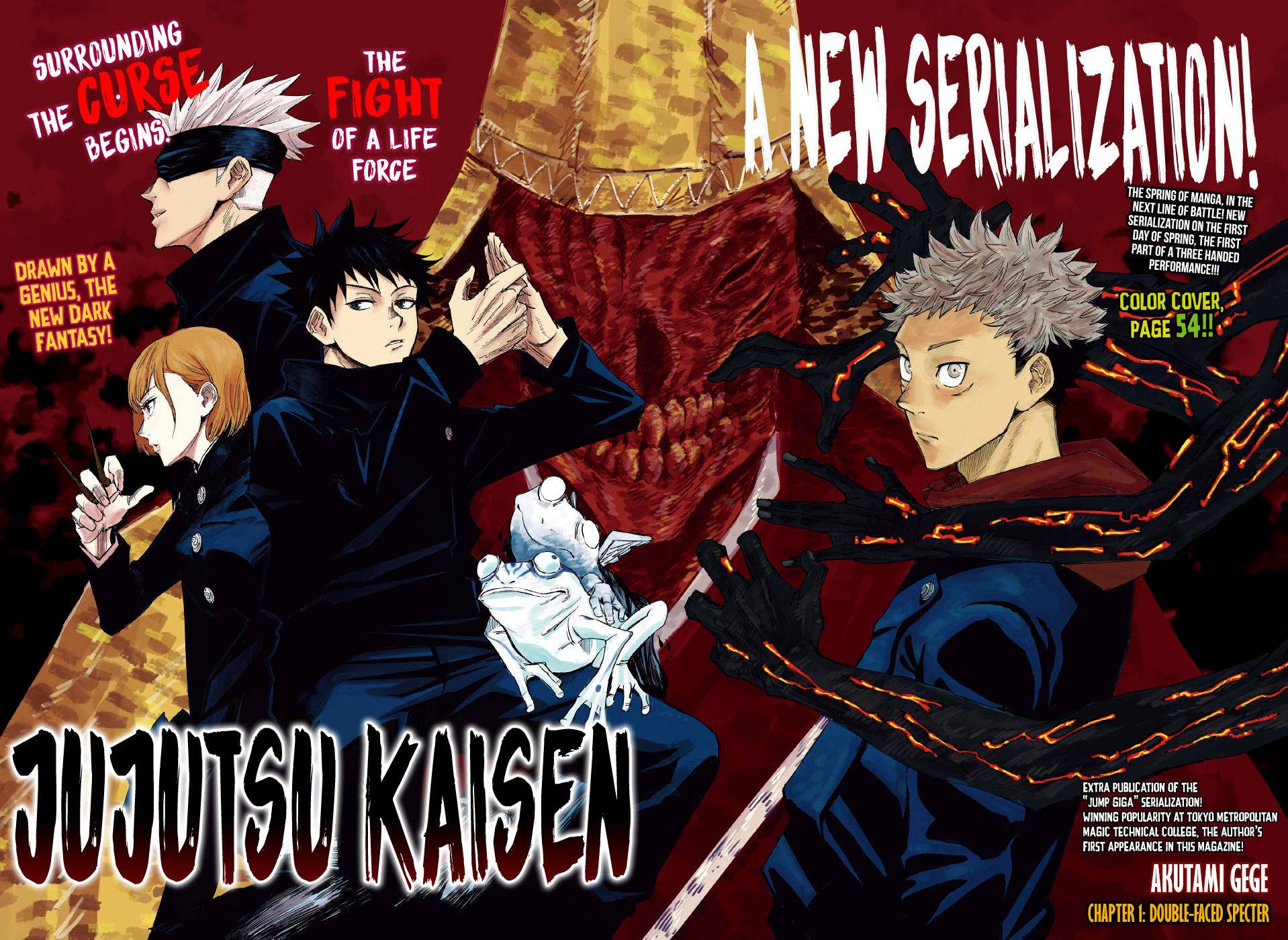 Jujutsu Kaisen Wallpaper