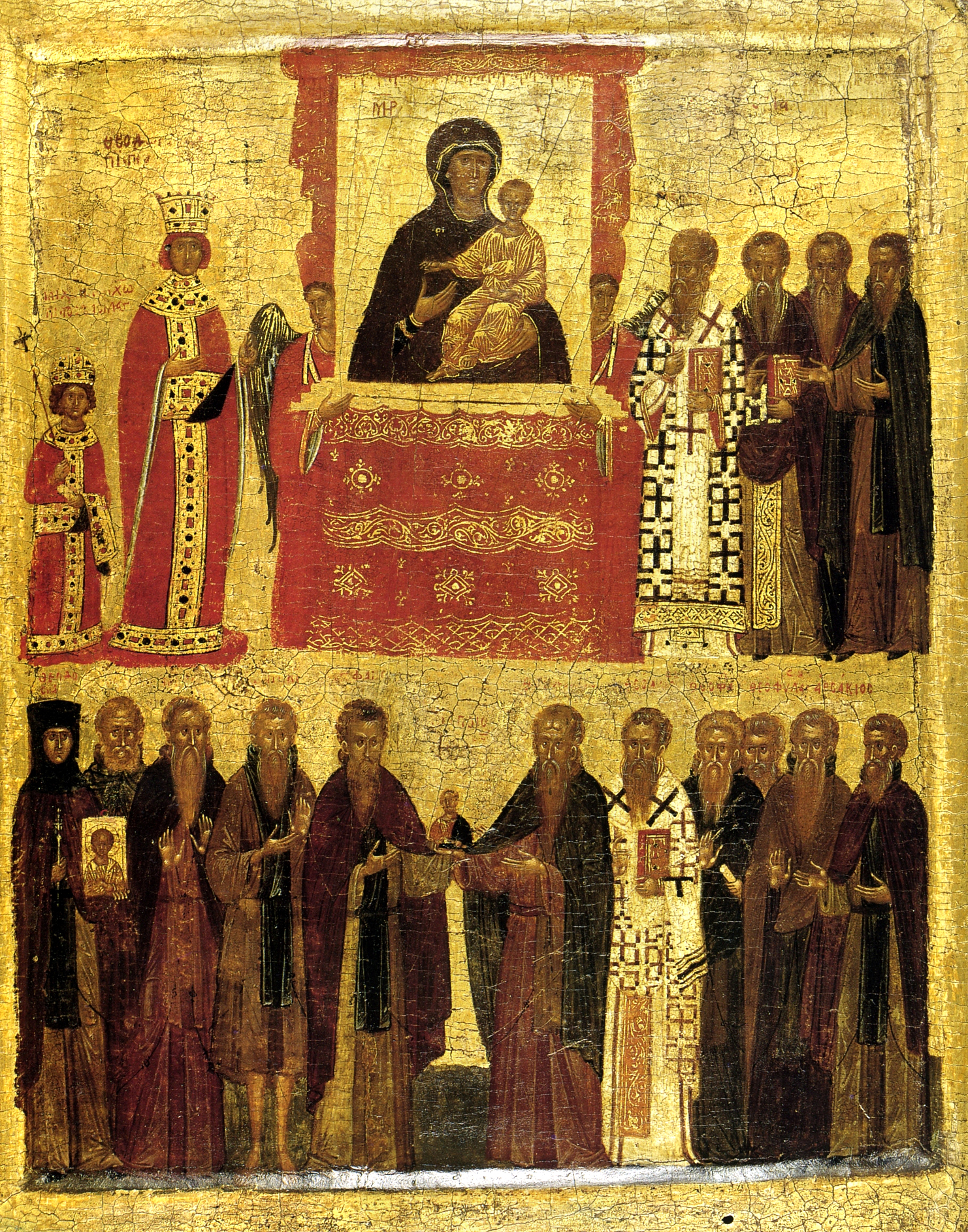 Icon Are Not Idols. Orthodox Christian Fellowship