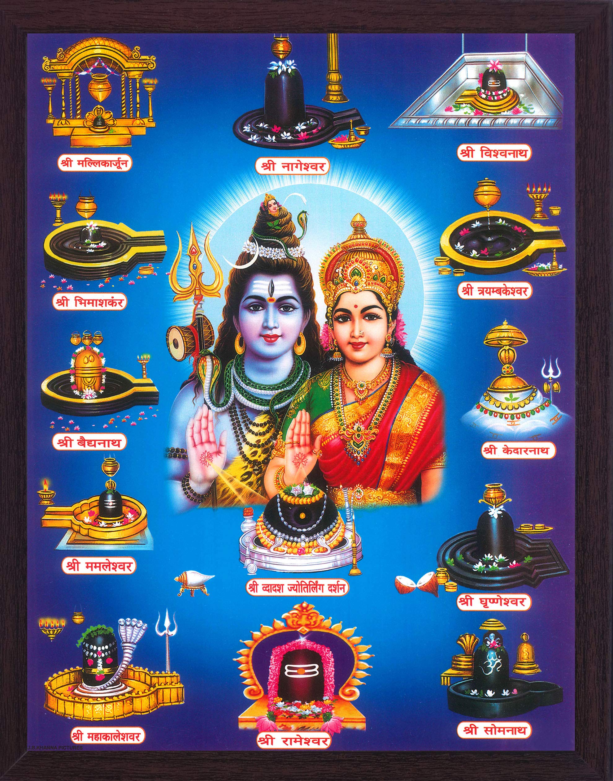 Handicraft Store Shiva with Parvati with 12 Jyotirlinga and Both are Giving Blessing, A Poster Painting with Frame for Hindu Religious Worship Purpose, Amazon.ca: Home