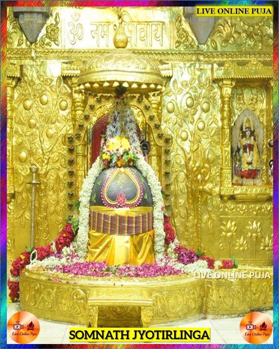 Somnath Jyotirlinga. Lord vishnu wallpaper, Lord shiva HD image, Shri ganesh image