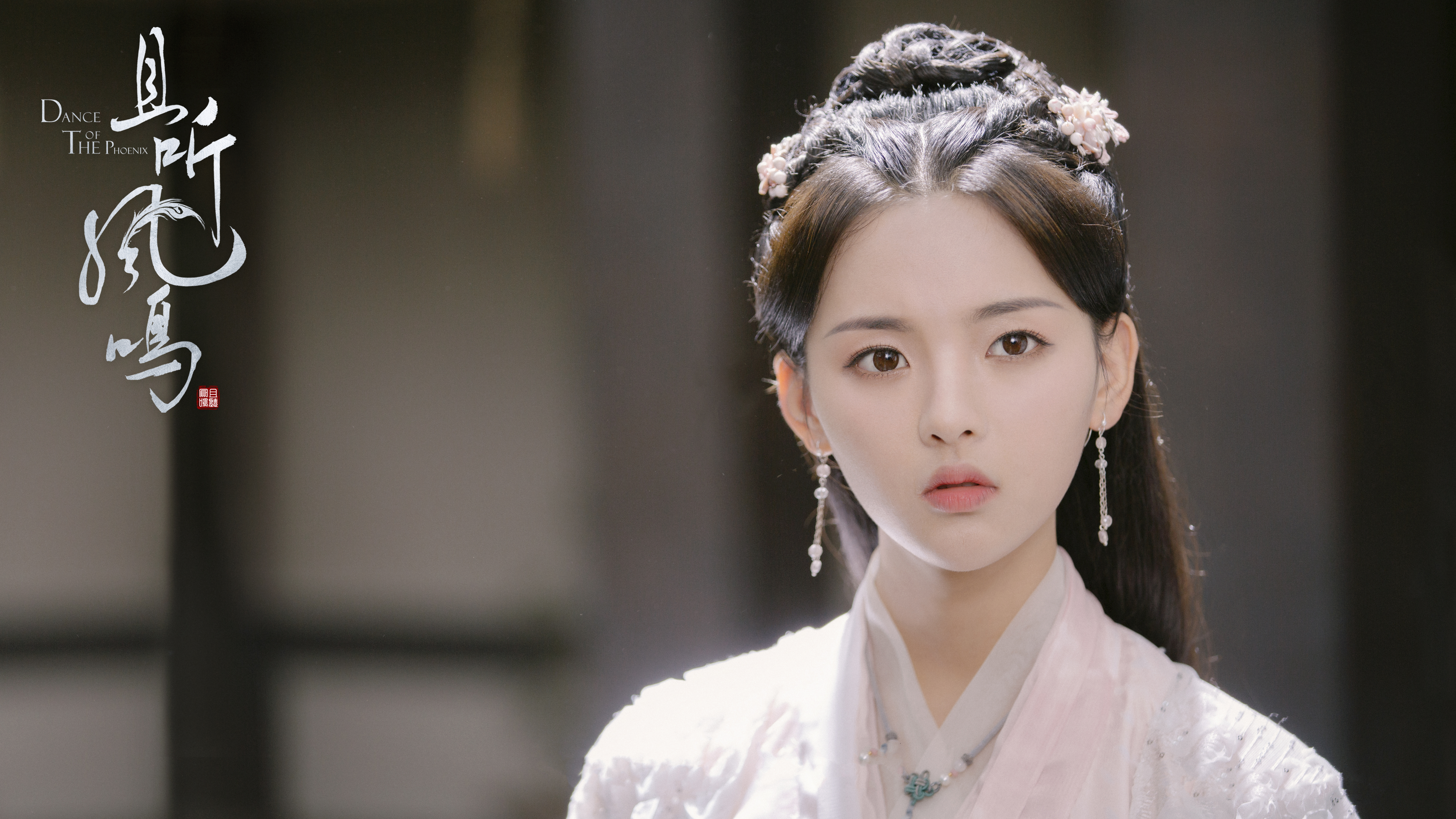 Yang Chaoyue, women, Asian, celebrity, face, brunette, Chinese, TV series, earring, makeup, flower in hairx3612 Wallpaper