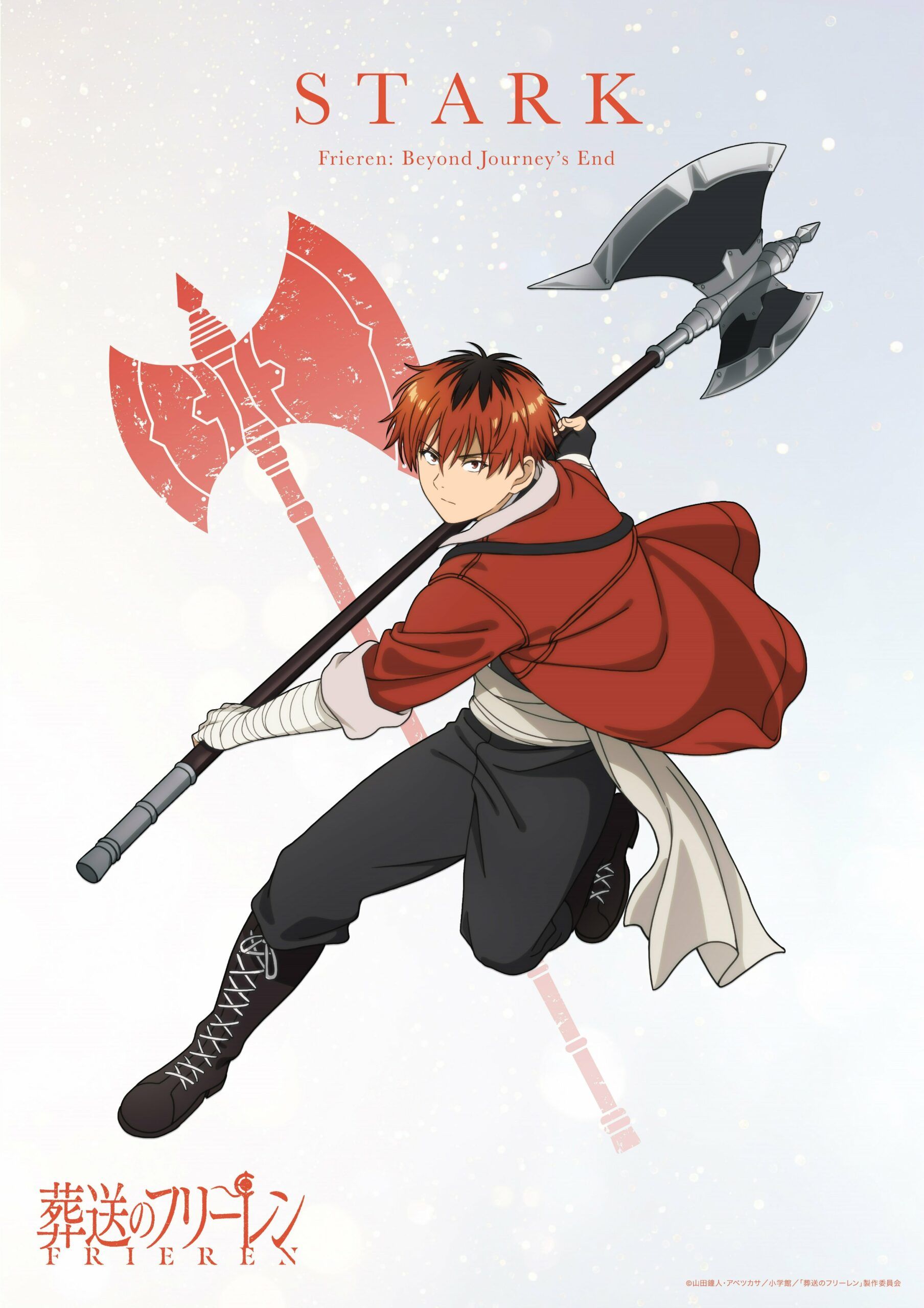 Frieren: Beyond Journey's End Anime Reveals Character Visual for Stark. Anime, Journey's end, Cute anime wallpaper