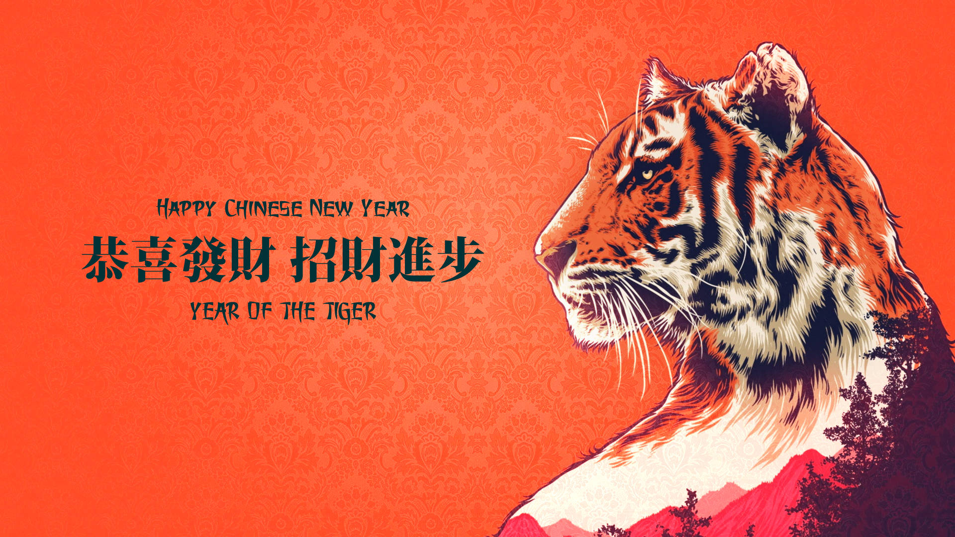 Chinese New Year Wallpaper