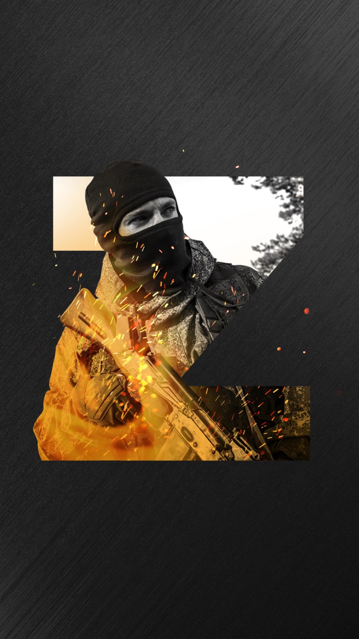 Russian Ministry Of Defence - 'Z V