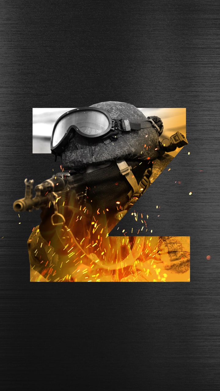 Russian Ministry Of Defence - 'Z V