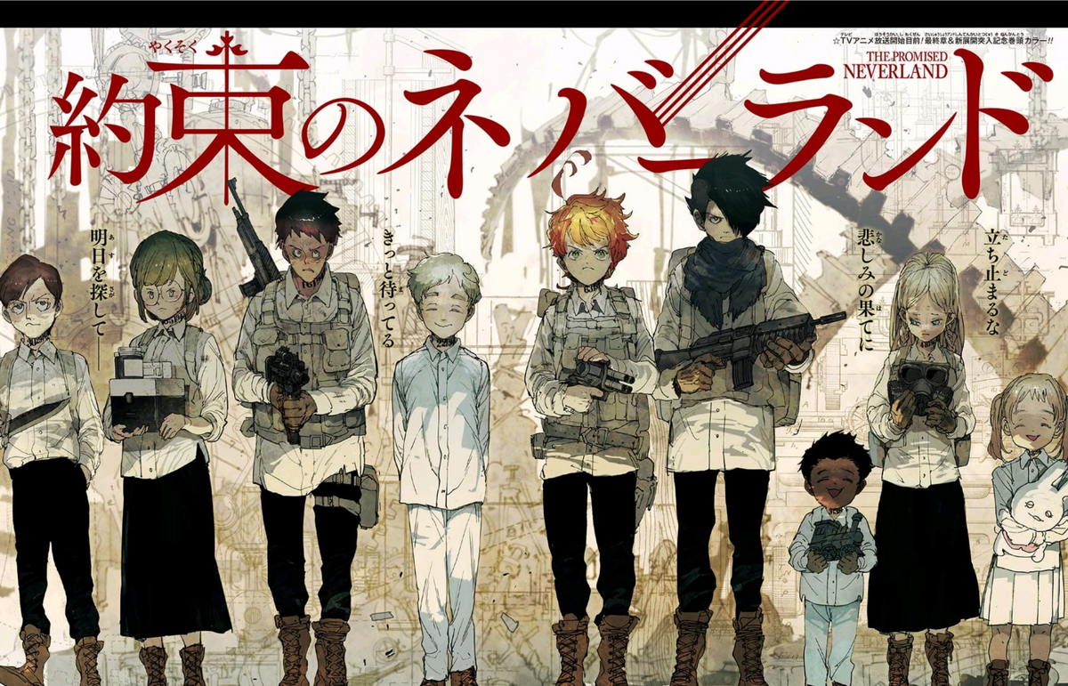 Chapter 113. The Promised Neverland
