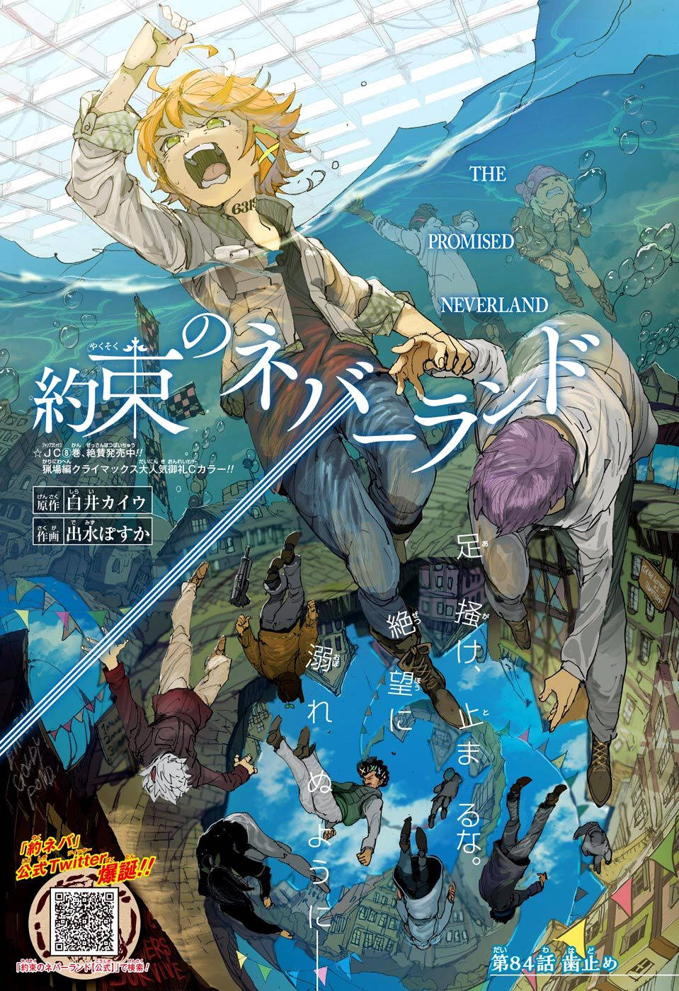 Download The Promised Neverland Wallpaper